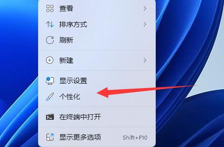Win11电脑怎么取消屏幕自动锁定教程分享
