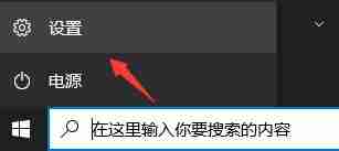 Win11锁屏快捷键是什么 Win11锁屏的方法