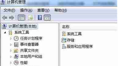 win7文件夹属性没有共享选项怎么办 win7文件夹属性没有共享选项解决方法介绍