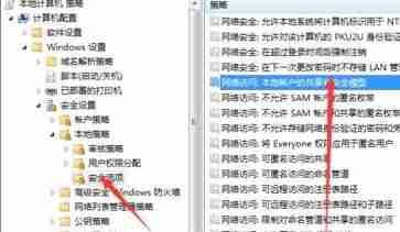 win7文件夹属性没有共享选项怎么办 win7文件夹属性没有共享选项解决方法介绍
