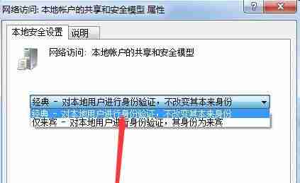 win7文件夹属性没有共享选项怎么办 win7文件夹属性没有共享选项解决方法介绍