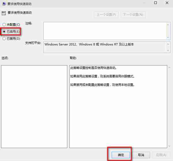win10开机启动速度慢怎么办