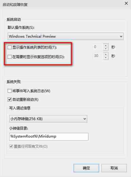 win10开机启动速度慢怎么办