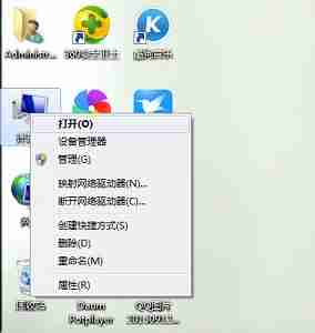 win7更改盘符失败参数错误怎么办 win7更改盘符失败参数错误解决方法