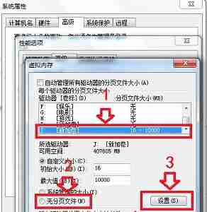 win7更改盘符失败参数错误怎么办 win7更改盘符失败参数错误解决方法