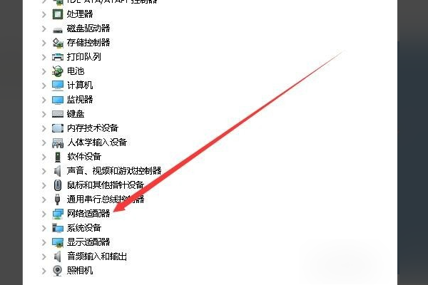 Win10无法设置移动热点怎么解决