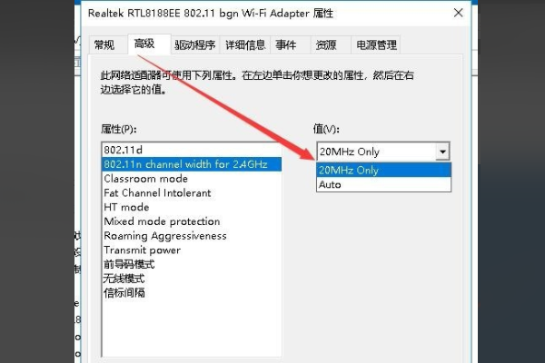 Win10无法设置移动热点怎么解决