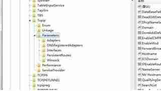 win7怎么优化网络 win7网络连接优化教程