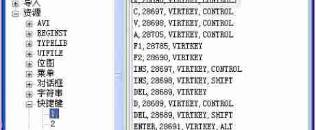 win7怎么更改复制粘贴快捷键 win7复制粘贴快捷键更改方法介绍