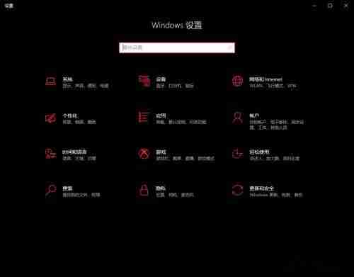 Win10系统任务栏网络和输入法图标不见了怎么办 