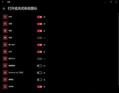 Win10系统任务栏网络和输入法图标不见了怎么办 