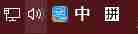 Win10系统任务栏网络和输入法图标不见了怎么办 