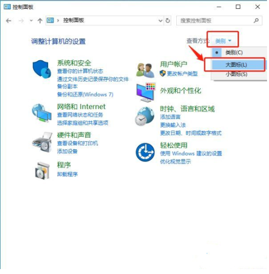 Win10Ctrl键自动锁定怎么办