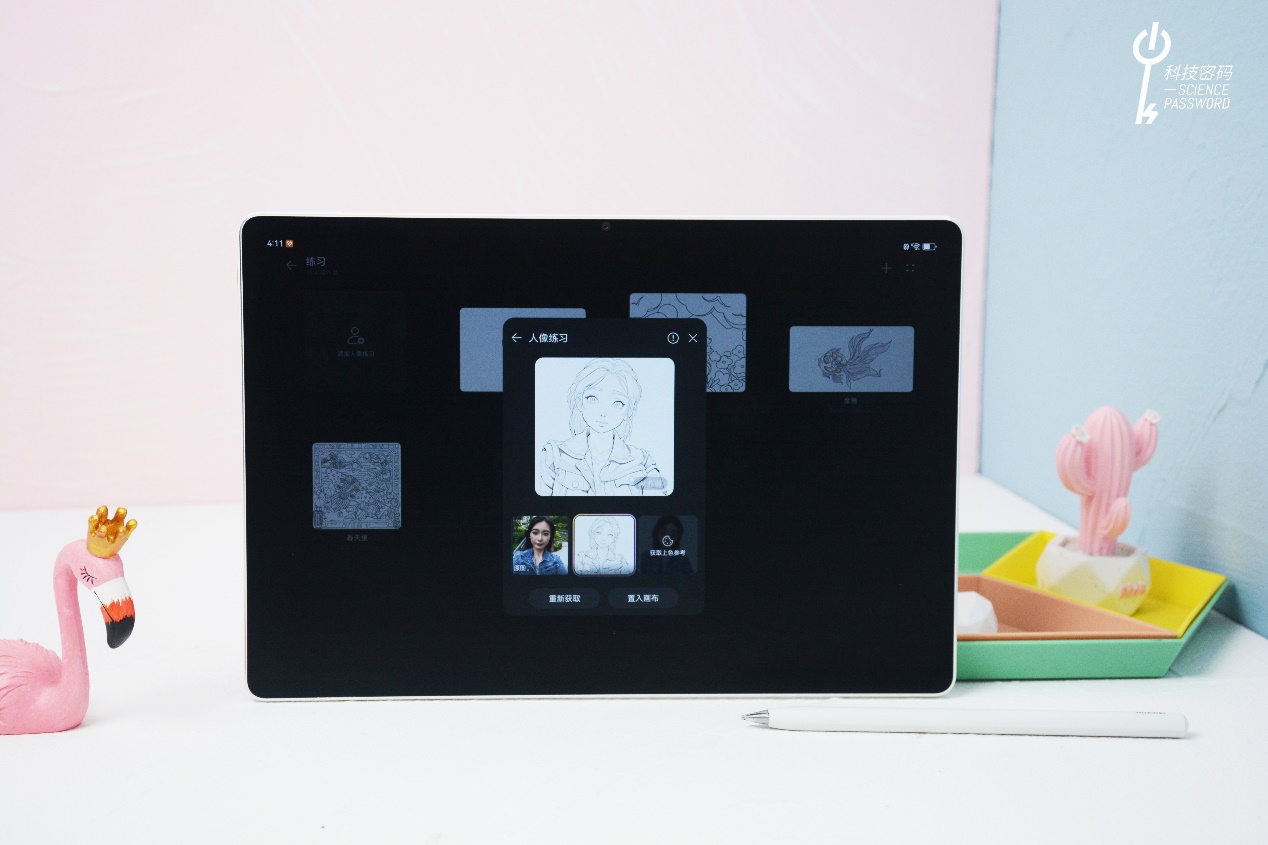 鸿蒙系统赋能生产力革新，看华为平板如何重塑移动办公新格局