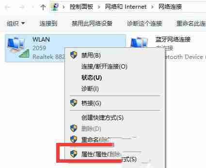 Win10配置网桥时出现异常错误怎么解决
