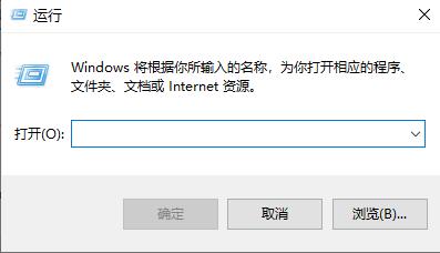 Win10以太网未启用dhcp怎么解决 