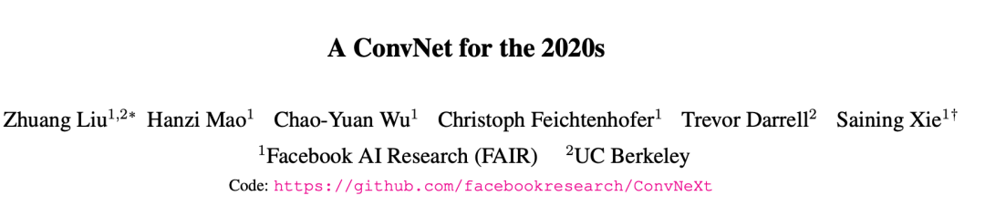 DenseNet共一作者刘壮官宣新去向,将任普林斯顿大学助理教授