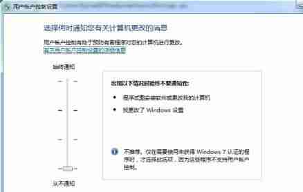win7怎么优化开机速度 win7开机速度优化教程