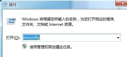 win7怎么优化开机速度 win7开机速度优化教程