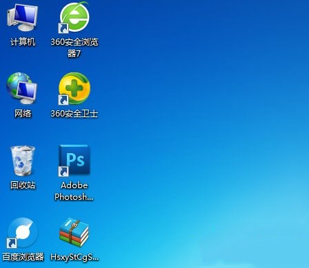win7桌面图标怎么随意摆放 