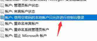 win7文件夹属性中找不到共享选项怎么办 win7文件夹属性中找不到共享选项解决方法介绍