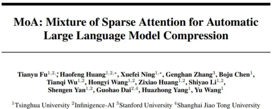 无问芯穹提出混合稀疏注意力方案MoA，加速长文本生成，实现最高8倍吞吐率提升