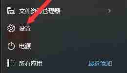 Win11系统怎么恢复出厂设置 Win11系统恢复出厂设置教程