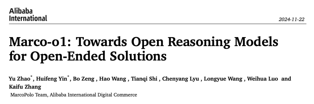 阿里国际版o1来了，Marco-o1：聚焦开放式问题推理