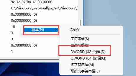 Win11桌面壁纸模糊怎么办