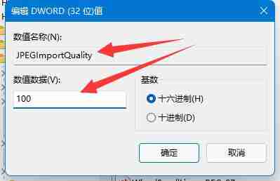 Win11桌面壁纸模糊怎么办