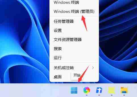 Win11更新提示0x80073701怎么办 Win11更新提示0x80073701的解决方法