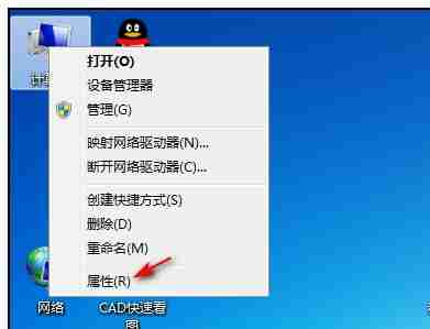 win7怎么更改管理员账户名字 win7管理员账户名字更改教程