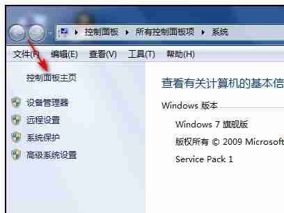 win7怎么更改管理员账户名字 win7管理员账户名字更改教程