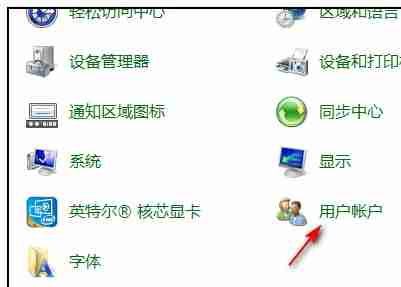 win7怎么更改管理员账户名字 win7管理员账户名字更改教程