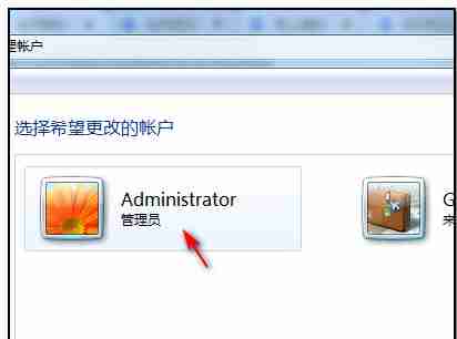 win7怎么更改管理员账户名字 win7管理员账户名字更改教程