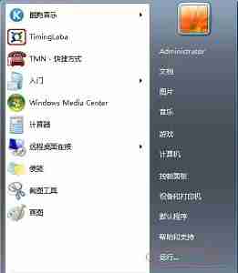 win7怎么更改usb写权限 win7usb写入权限更改教程