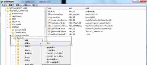 win7怎么更改usb写权限 win7usb写入权限更改教程