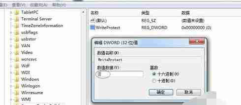 win7怎么更改usb写权限 win7usb写入权限更改教程