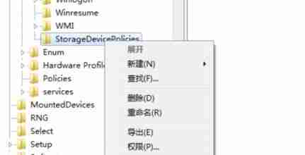 win7怎么更改usb写权限 win7usb写入权限更改教程