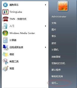 win7怎么更改usb写权限 win7usb写入权限更改教程