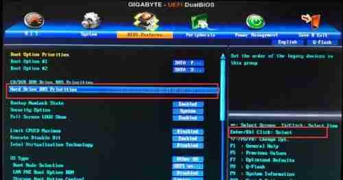 win7怎么更改启动盘 win7启动盘更改教程