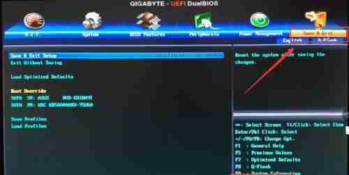 win7怎么更改启动盘 win7启动盘更改教程