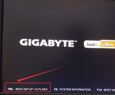 win7怎么更改启动盘 win7启动盘更改教程