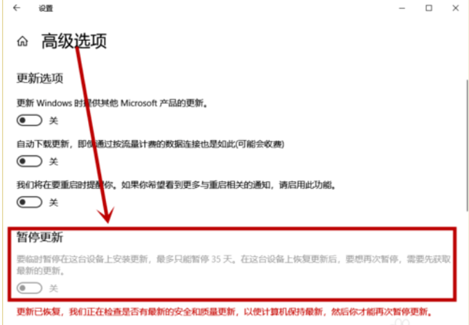Win10怎么脱离组织管理 教你关闭Win10系统组织管理的方法