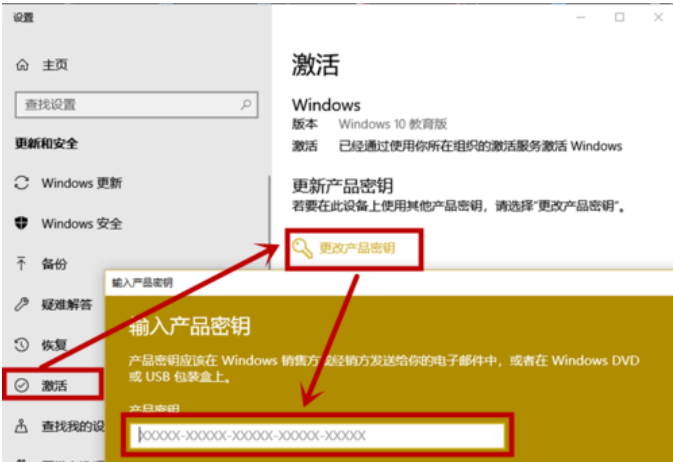 Win10怎么脱离组织管理 教你关闭Win10系统组织管理的方法
