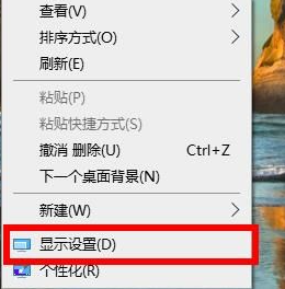 win怎么设置1075hz win系统设置1075hz方法教程