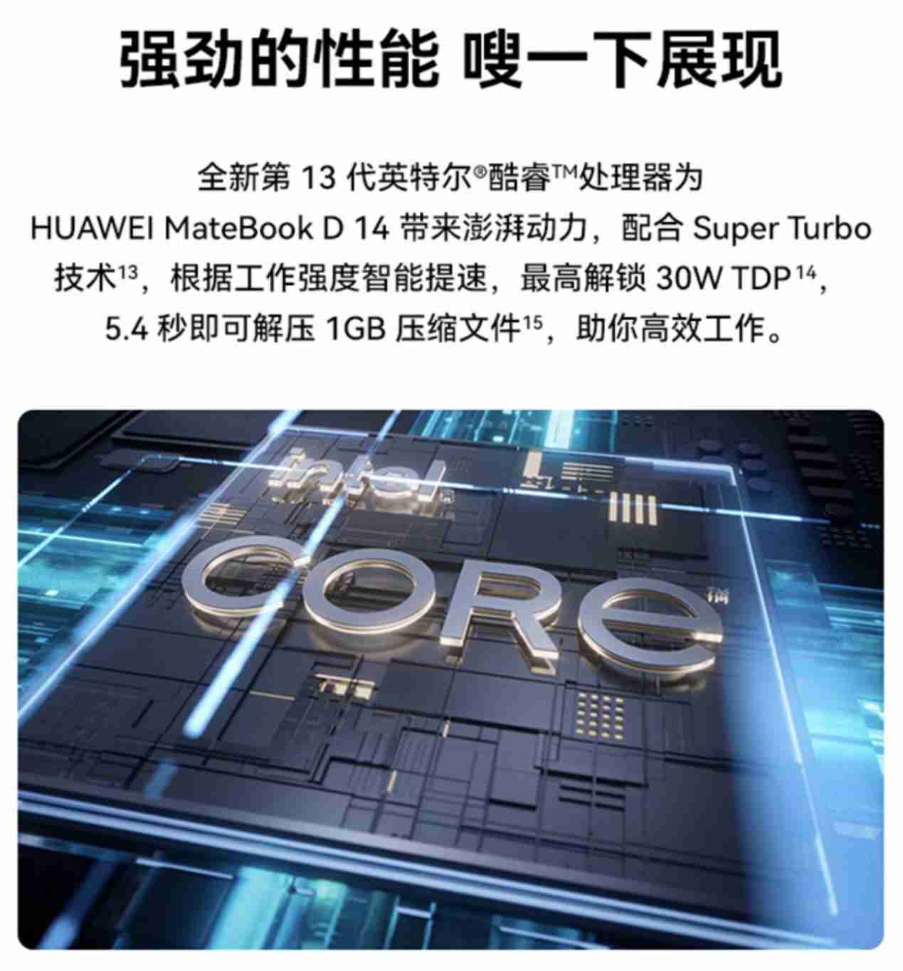 双 11 高选购价值轻薄本推荐,大促 + 国补入手不到 4000 元