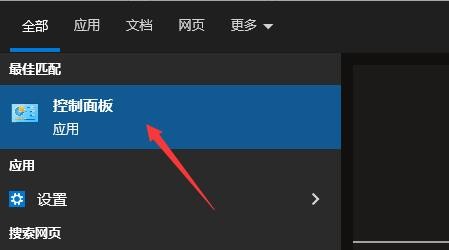 win10系统音频管理器总是弹出怎么办 win10音频管理器总是弹出的解决方法
