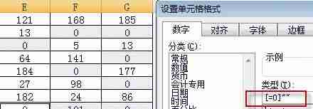 Win11系统下Excel怎么把0变成空白 Excel把0变成空白教程