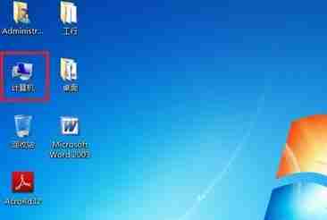 win7怎么更改电脑用户名称 win7电脑用户名称更改教程
